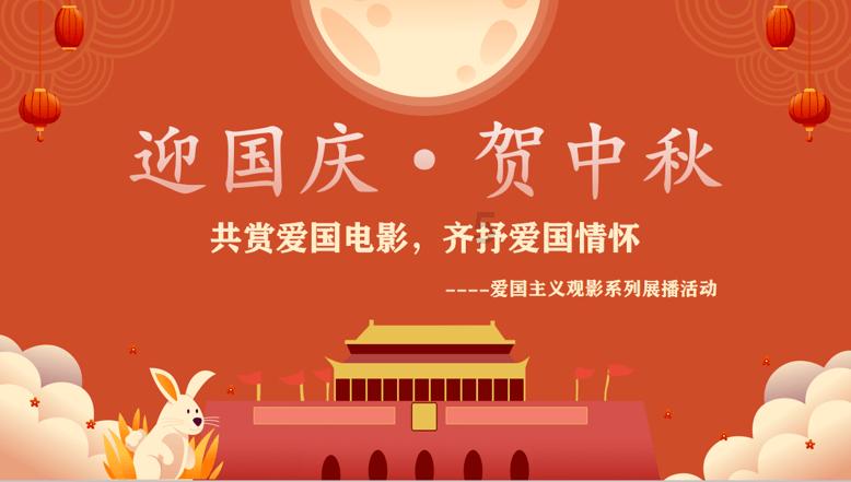 以重大项目提速快跑开新局